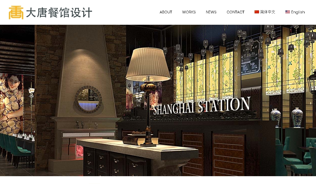 Tang Design and Decor - Digital Marketing Agency Atlanta GA | Internet ...